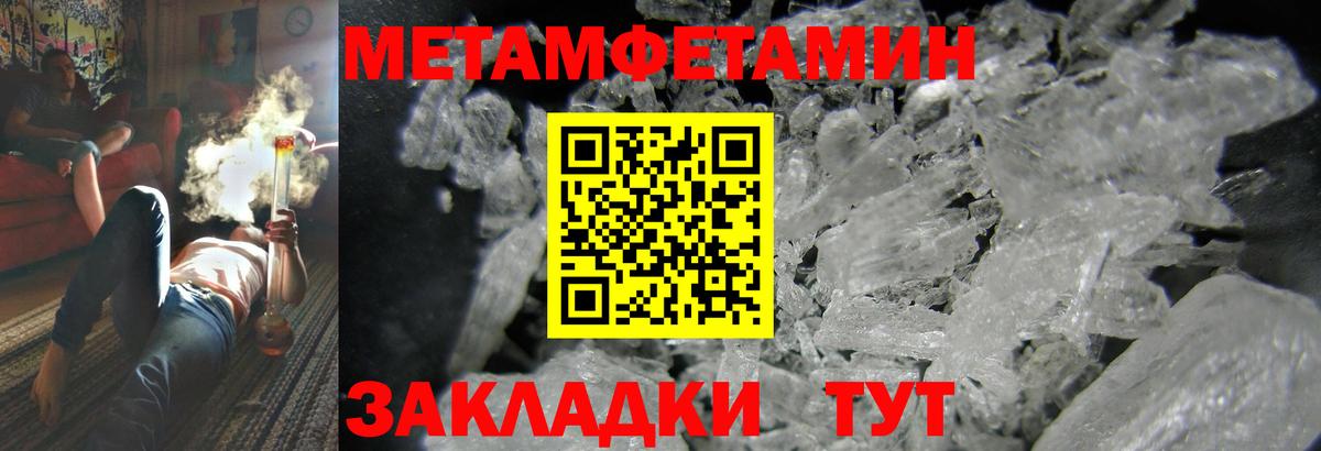 АМФ 97% Аша