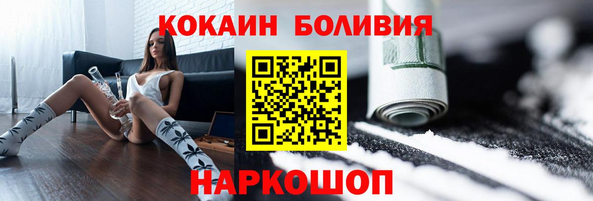 Кокаин Columbia Аша