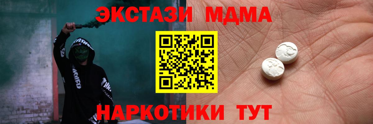ЭКСТАЗИ диски Аша