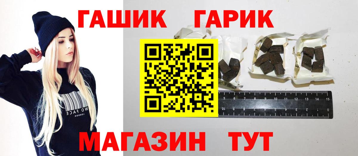 Гашиш 40% ТГК Аша