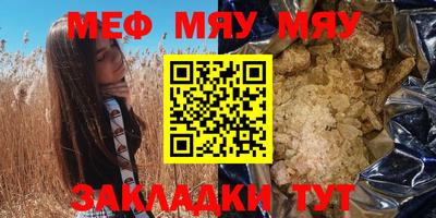 марки nbome Бийск