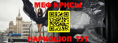 наркотики Беслан