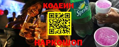 марки nbome Бийск