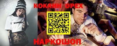 MDMA Premium VHQ Берёзовский