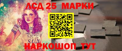 марки nbome Бийск