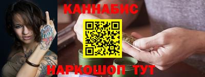 марки nbome Бийск