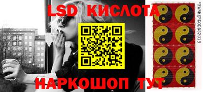 наркотики Беслан