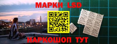 марки nbome Бийск