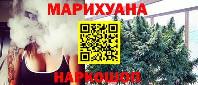 наркотики Беслан