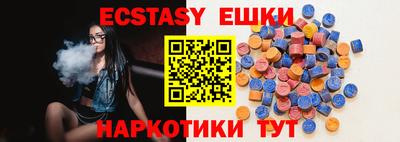 марки nbome Бийск
