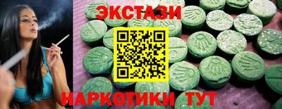 наркотики Беслан