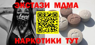 наркотики Беслан