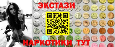 наркотики Беслан