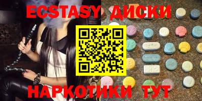 марки nbome Бийск