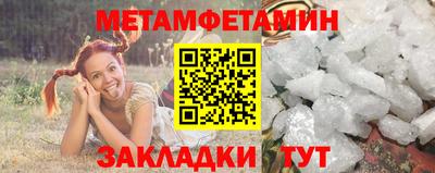 наркотики Беслан