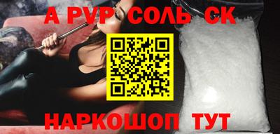 наркотики Беслан