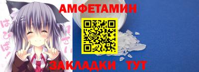 марки nbome Бийск