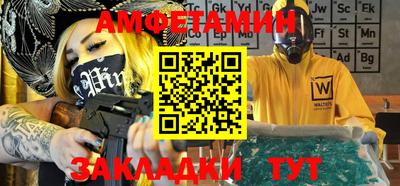 наркотики Беслан