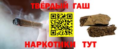 наркотики Беслан