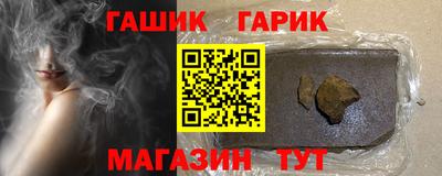 наркотики Беслан