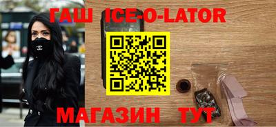 наркотики Беслан
