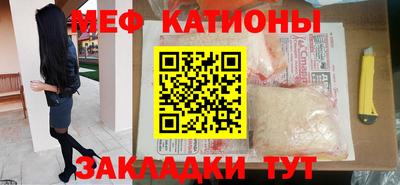 наркотики Беслан