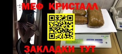 наркотики Беслан