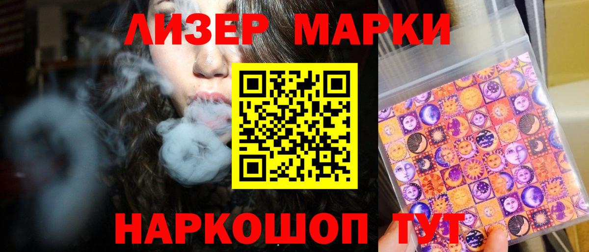Лсд 25 экстази кислота Аша