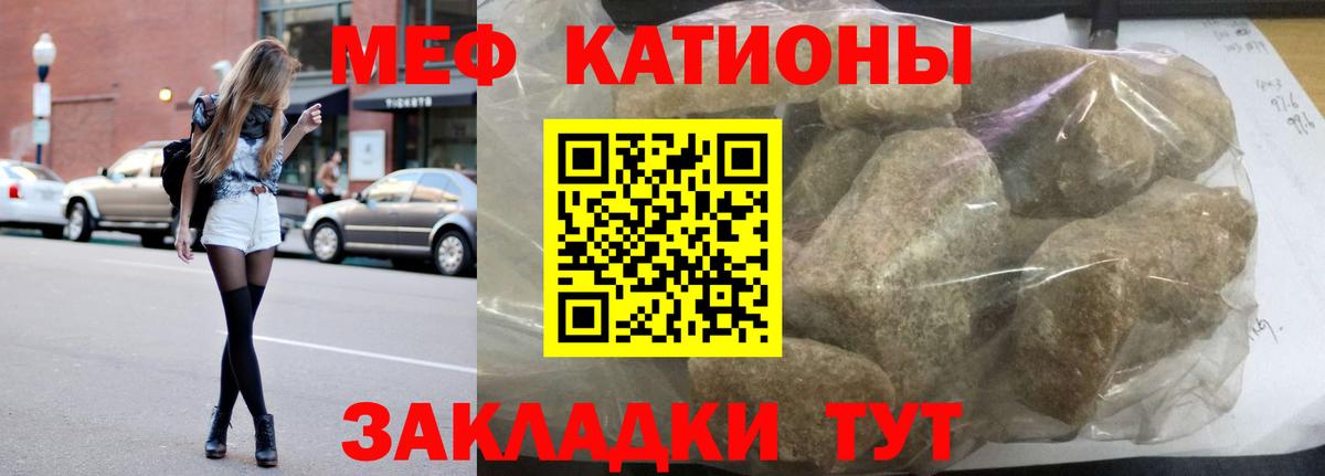 Мефедрон мяу мяу  Вход с VPN  Меф  МЕФ VHQ  Аша 