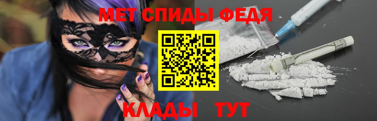 МЕТАМФЕТАМИН винт  Вход с VPN  Аша 