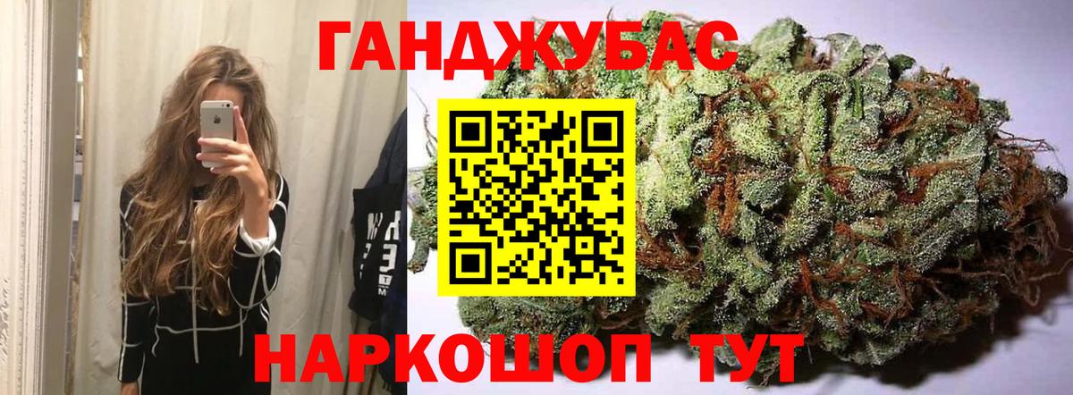 Марихуана планчик Аша