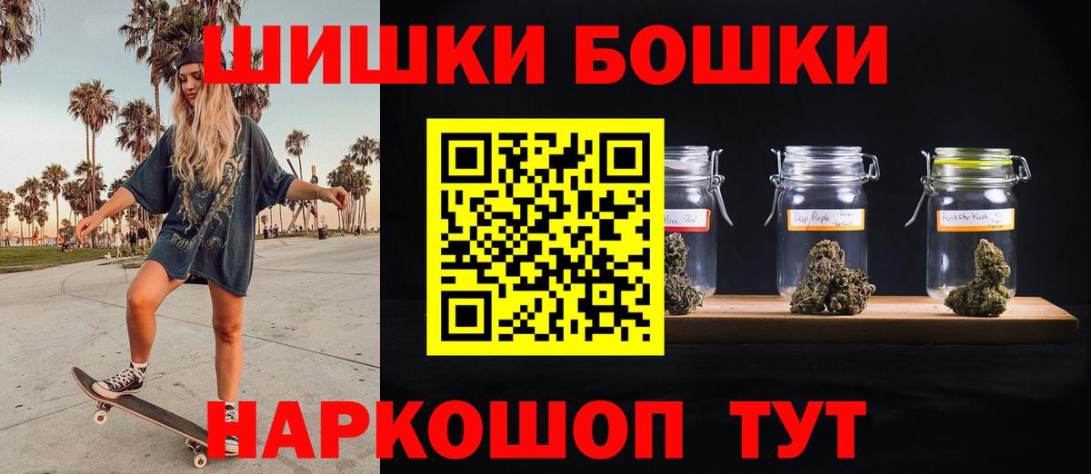 Аша  Бошки марихуана Amnesia  Вход с VPN  МАРИХУАНА THC 21%  Конопля семена 